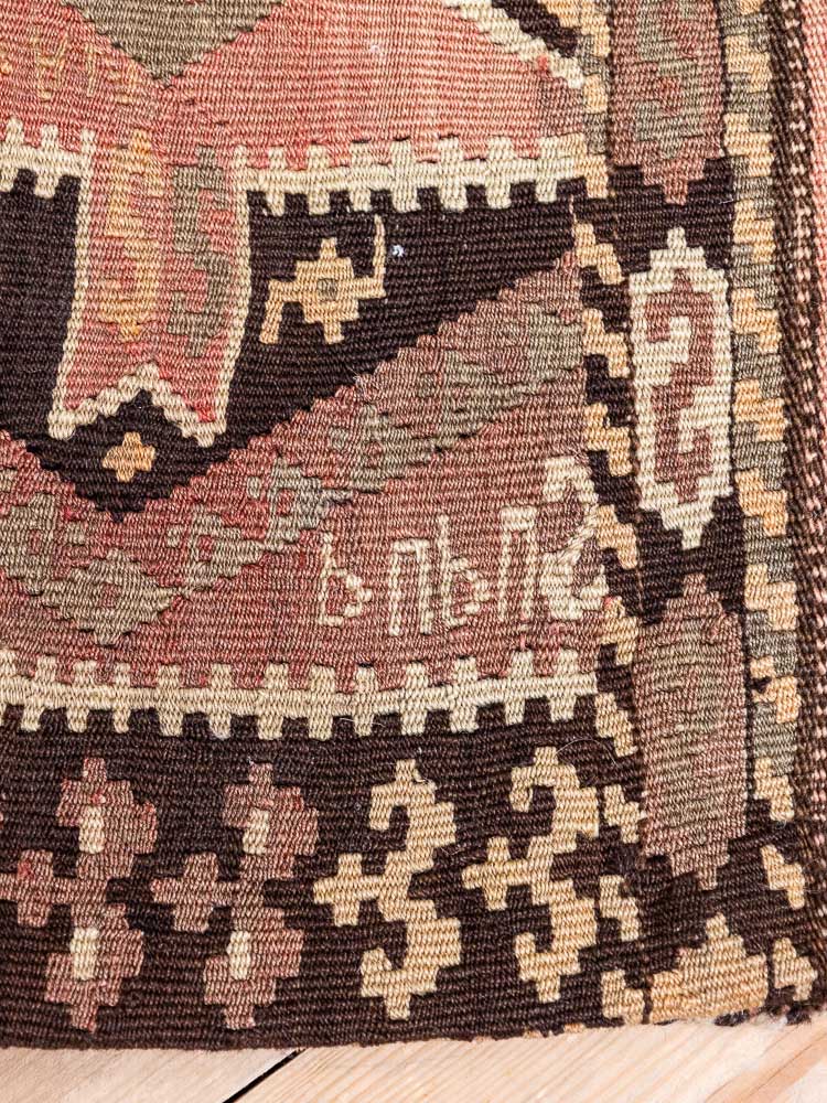 12620 Village Turkish Kars Kilim Floor Cushion 57x105cm (1.10 x 3.5ft)