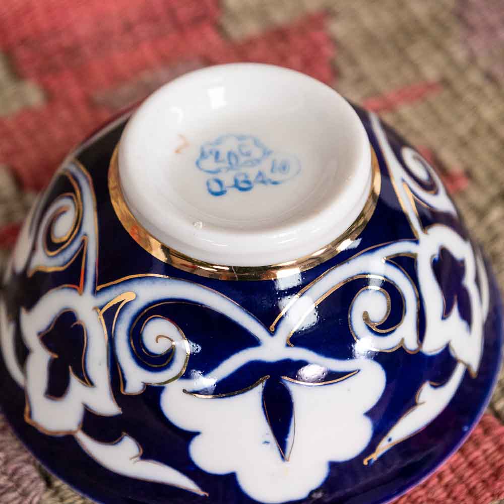 Vintage Uzbek Bowl - Small