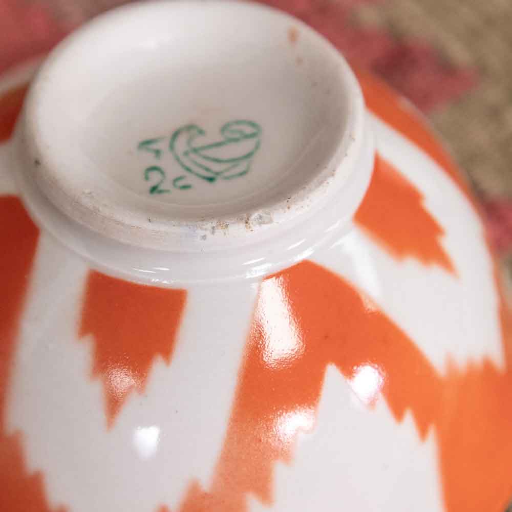 Vintage Uzbek Bowl - Small