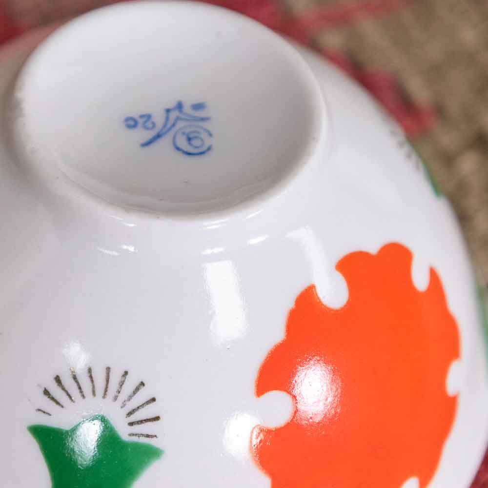 Vintage Uzbek Bowl - Small