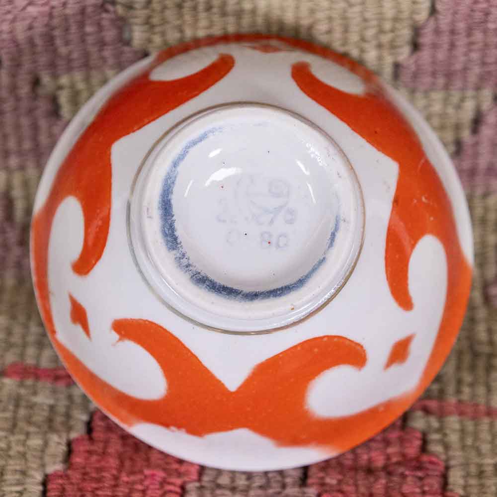 Vintage Uzbek Bowl - Small