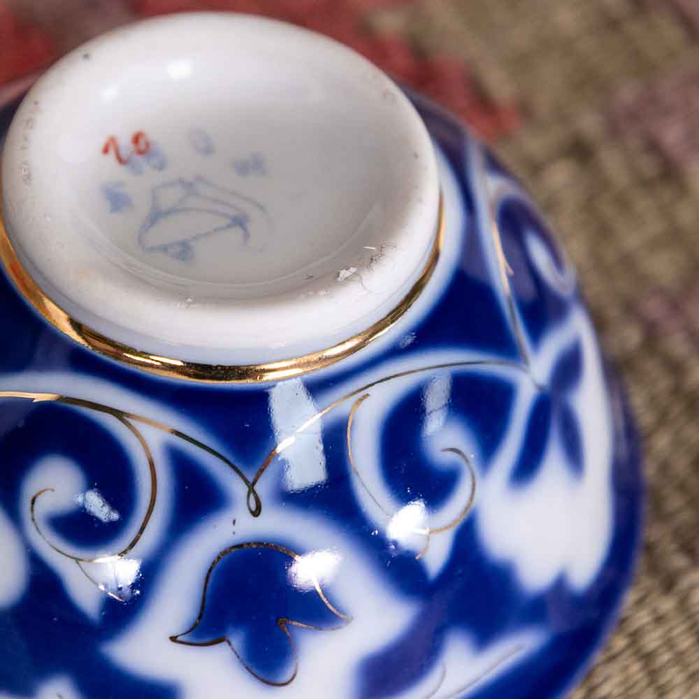 Vintage Uzbek Bowl - Small