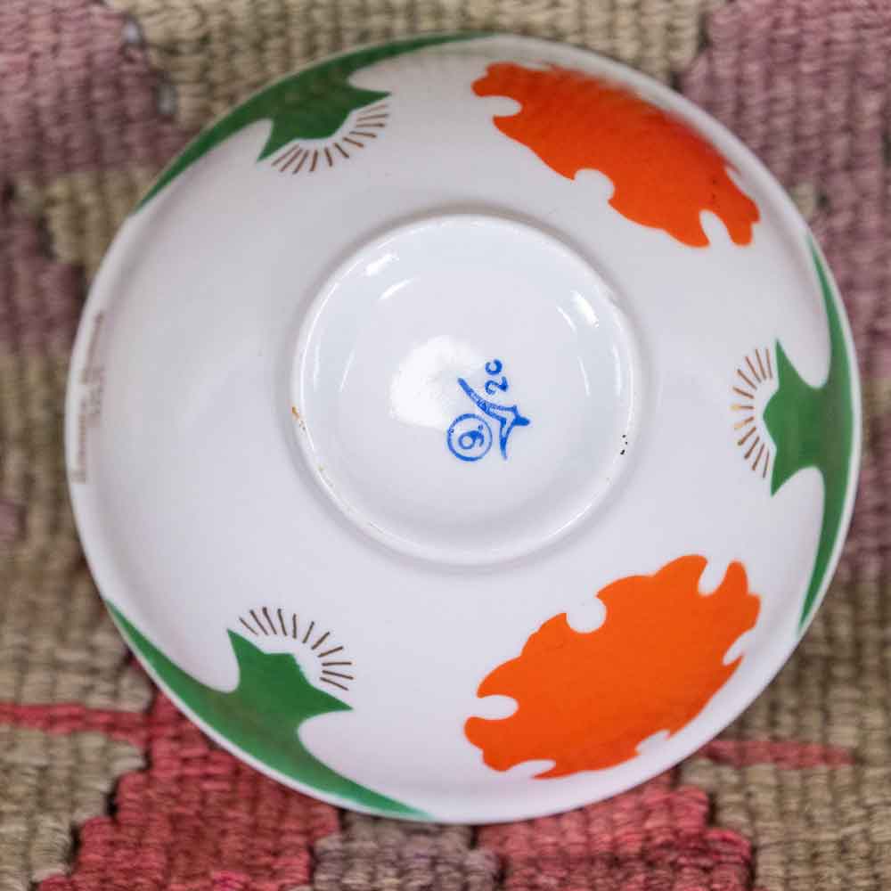 Vintage Uzbek Bowl - Small